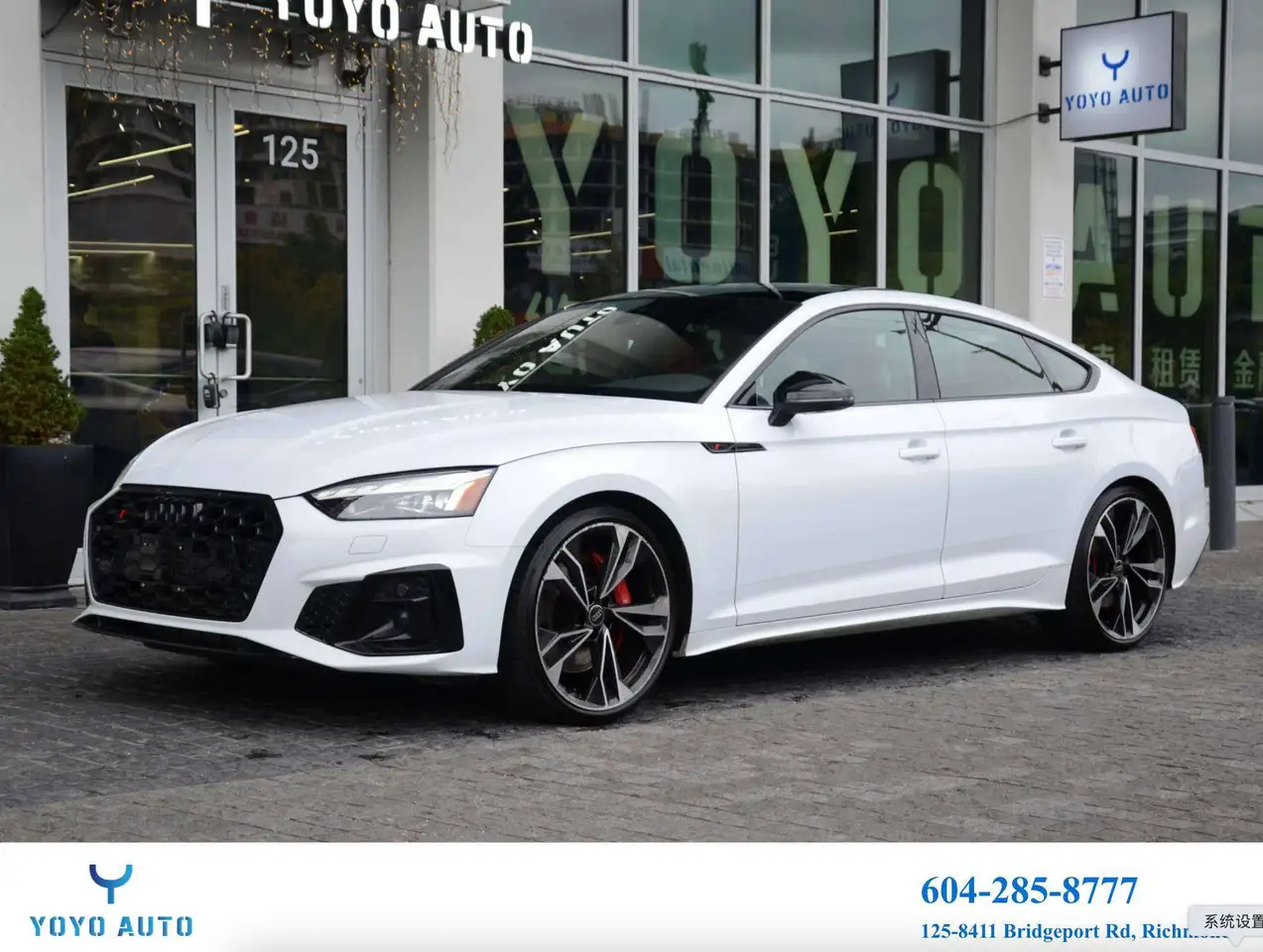 Audi S5